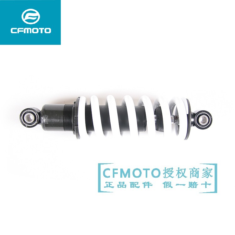 CFMOTO Spring Wind cf150NK rear shock absorbers CF150-3 locomotive rear shock-free soft and hard adjustable original plant