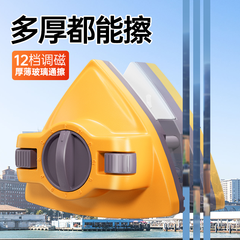 2026 New Model Glass Cleaning Tool for Home Use, Specialized for High-Rise Windows, Top-Rated Double-Sided Cleaning for Household Cleaning