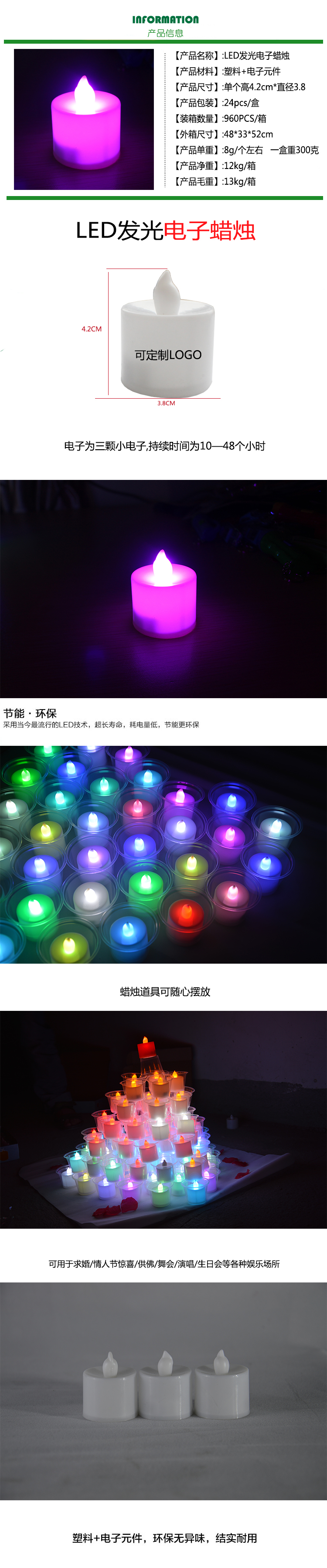 Bougie led - Ref 2483075 Image 16