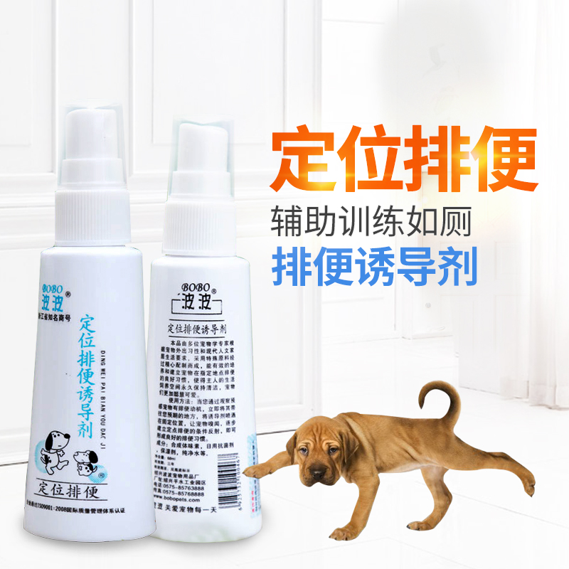 Wave positioning defecation inducing liquid 60ml bottle of dog Pooch Dog Toilet Teddy Boomei Bear