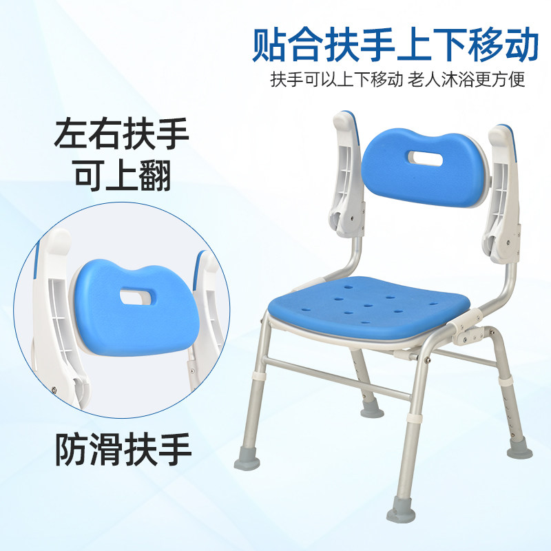 Special folding bath stool for elderly pregnant women Bath Chair Home Seniors Physical And Mental Disorders Patient Bathroom Bath stool