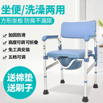 Elderly toilet seat Pregnant woman toilet seat Disabled mobile home foldable adult toilet seat Toilet seat stool