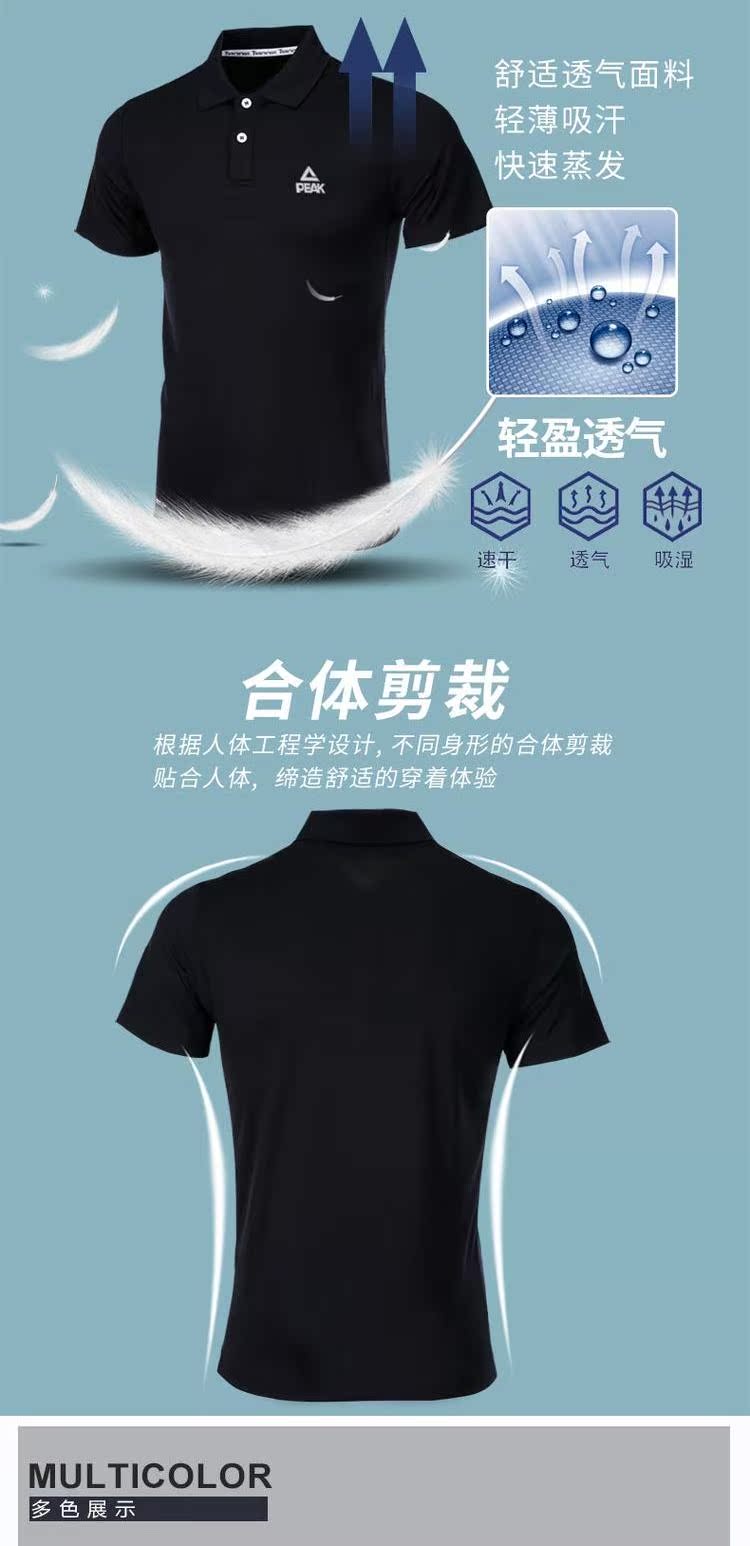 Áo thun ngắn tay nam 2018 mới ve áo mỏng thể thao áo sơ mi polo mùa hè thể thao giản dị polo nữ