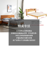 Van Stars Solitary Pint Ex Gratia Shutdown Discount Sample Tailstock Special Price Pick-up Drain Clear Bin Full House Bedroom Living Room Book Room Furniture