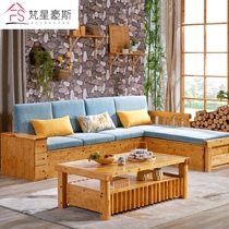  Chinese style all solid wood chaise sofa Cypress wood with pumping storage corner sofa combination Simple living room furniture four-person seat