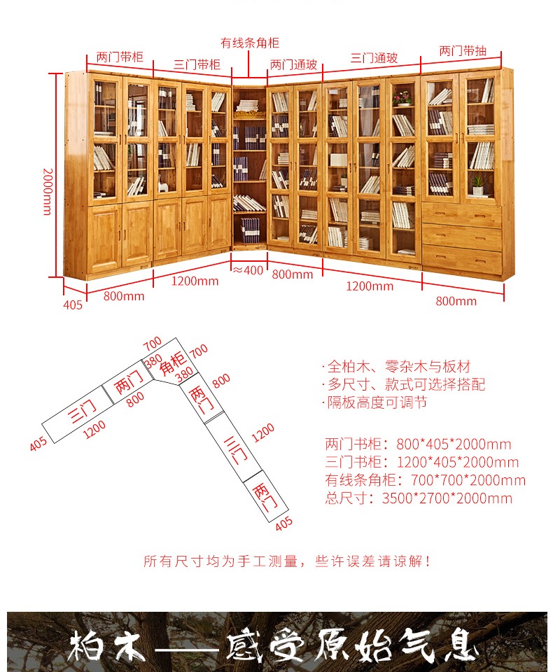 Cedar kệ góc gỗ tủ sách tủ khóa miễn phí kết hợp kệ sách với tủ kính cửa của Trung Quốc hiện đại - Buồng tủ giày nhựa thông minh