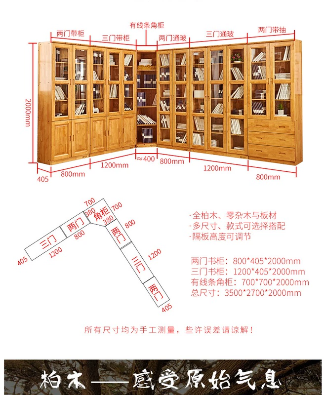 Cedar kệ góc gỗ tủ sách tủ khóa miễn phí kết hợp kệ sách với tủ kính cửa của Trung Quốc hiện đại - Buồng