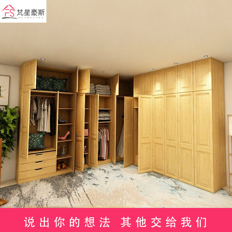 Chinese solid wood cypress full house custom system wardrobe cloak bedroom lamen flat open tatami wardrobe