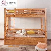  All solid wood childrens bunk Cypress furniture High and low bed bunk bed Boy girl student bunk bed Mother bed