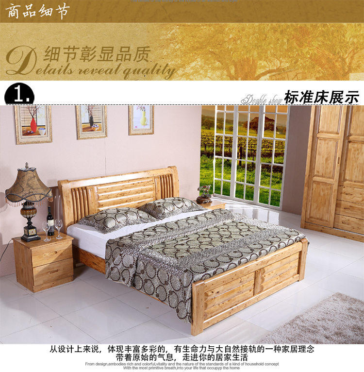 Trung Quốc gỗ rắn tuyết tùng nội thất phòng ngủ giường đôi trượt tủ quần áo kết hợp năm mảnh đồ gỗ sofa gỗ