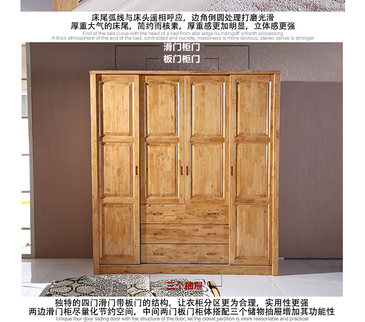 Trung Quốc gỗ rắn tuyết tùng nội thất phòng ngủ giường đôi trượt tủ quần áo kết hợp năm mảnh đồ gỗ sofa gỗ