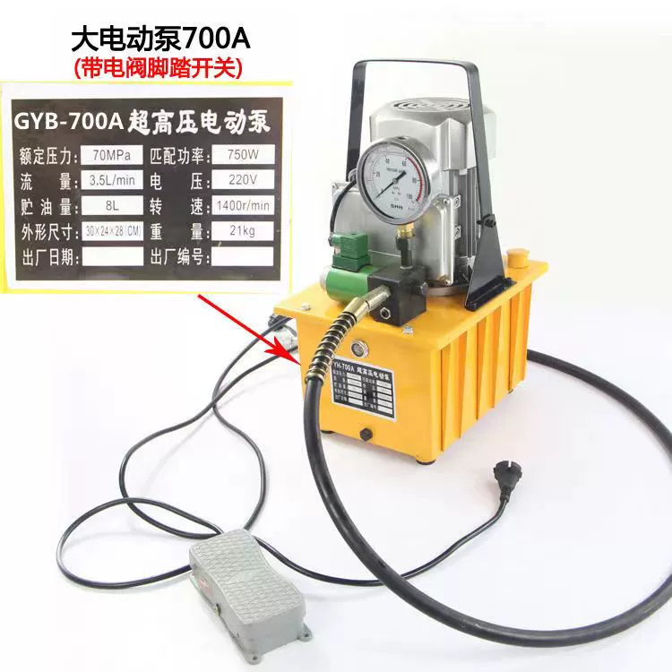 Bơm tay thủy lực bơm điện CP-180/700/QQ bơm điện nhỏ trạm bơm thủy lực cầm tay công cụ nhỏ