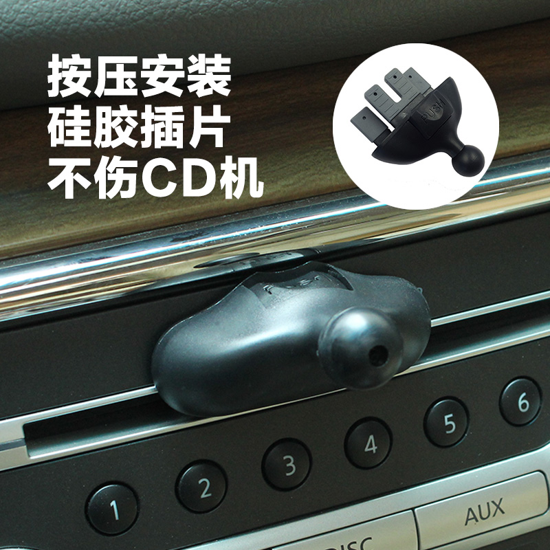 Car CD port mobile phone holder 17mm magnetic head base navigation mobile phone holder wireless charging modification guide