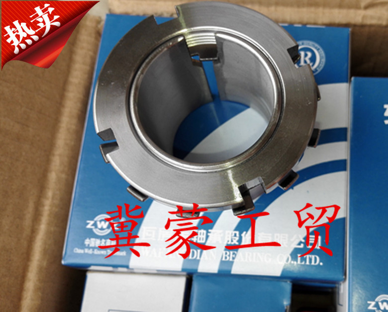 Set sleeve Lock sleeve H3030 can be used with 20230K 23024K 3030K bearing matching set sleeve
