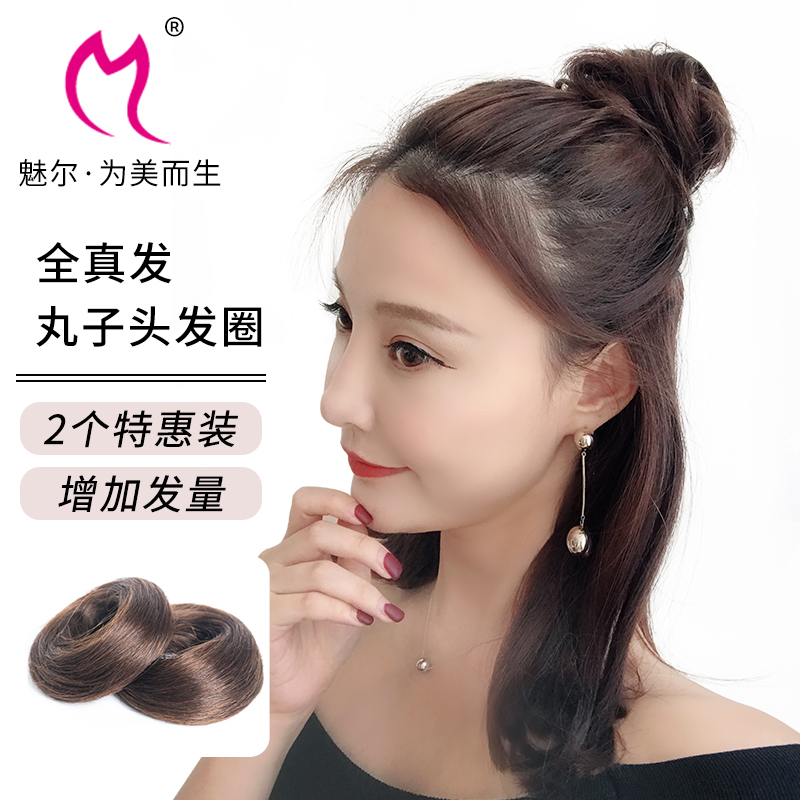 MEIER True Fat Hair Bag Shot with extra hair Hair Hair Ring Flower Buds Fluffy Natural Wig Bag-Taobao