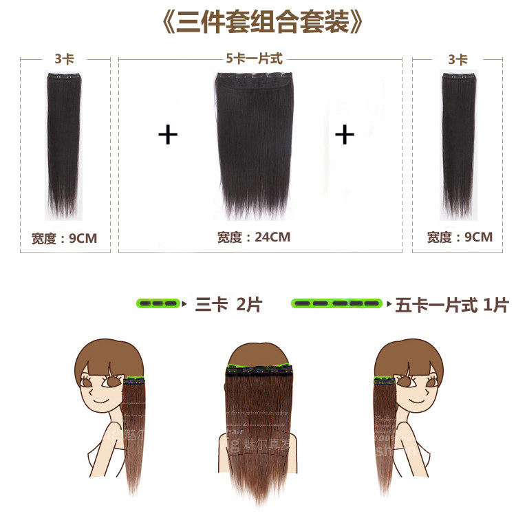 Extension mèches - Ref 216929 Image 10