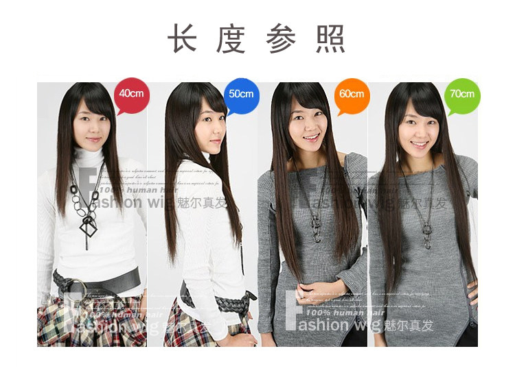 Extension mèches - Ref 216929 Image 12