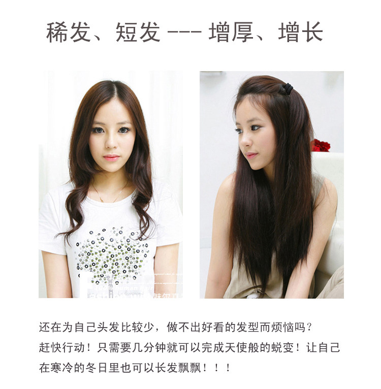 Extension mèches - Ref 216929 Image 42