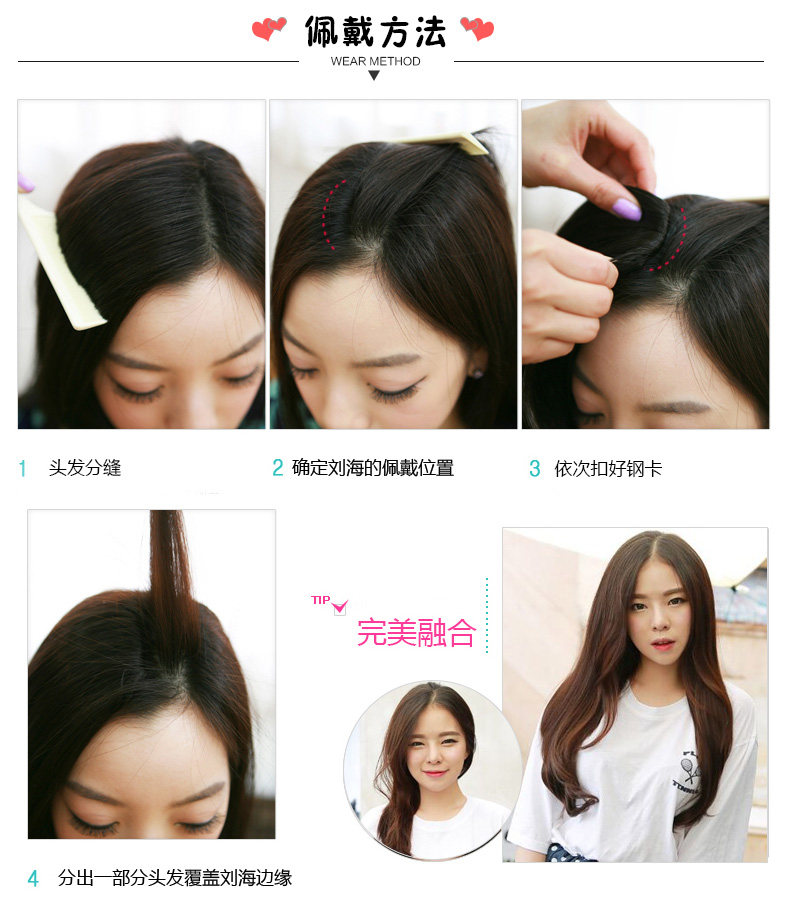 Extension mèches - Ref 219008 Image 23