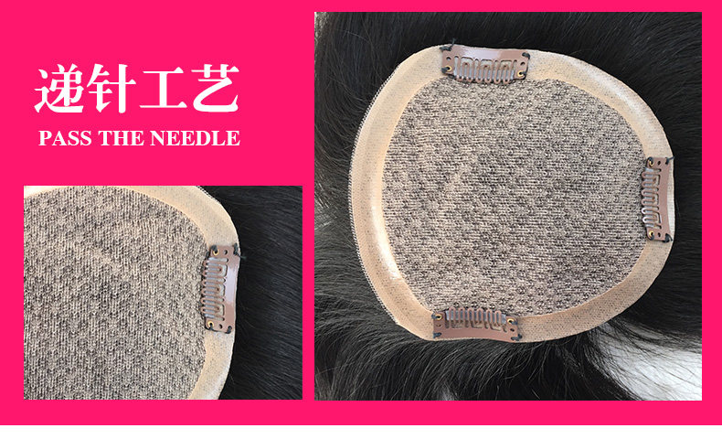 Extension mèches - Ref 225160 Image 12