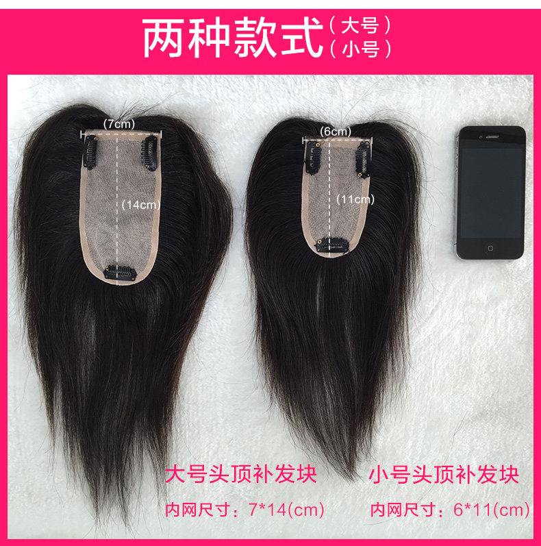 Extension cheveux - Ref 219214 Image 8