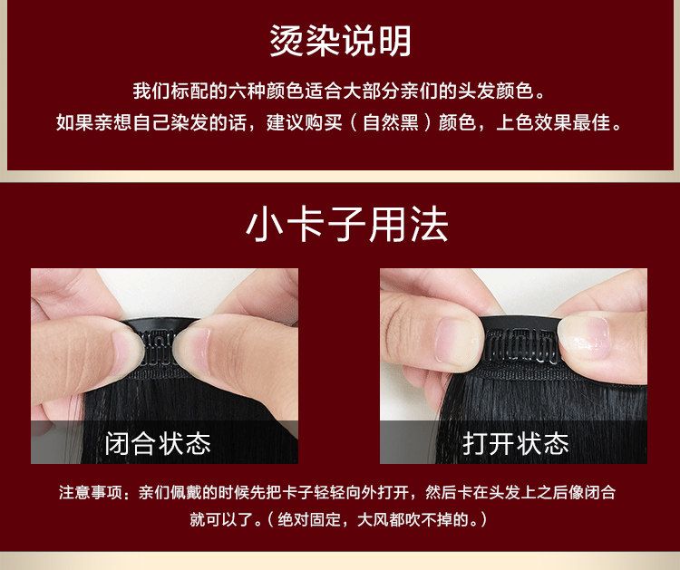 Extension mèches - Ref 219008 Image 9