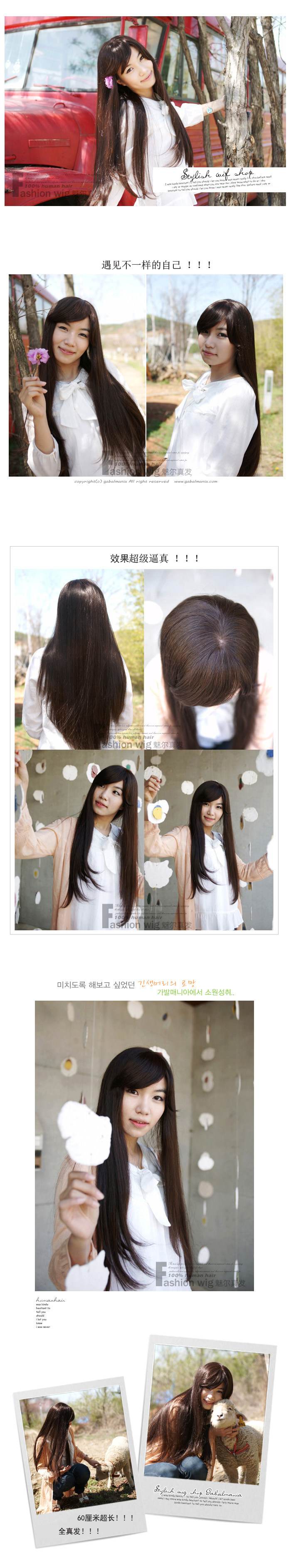 Extension mèches - Ref 220329 Image 12