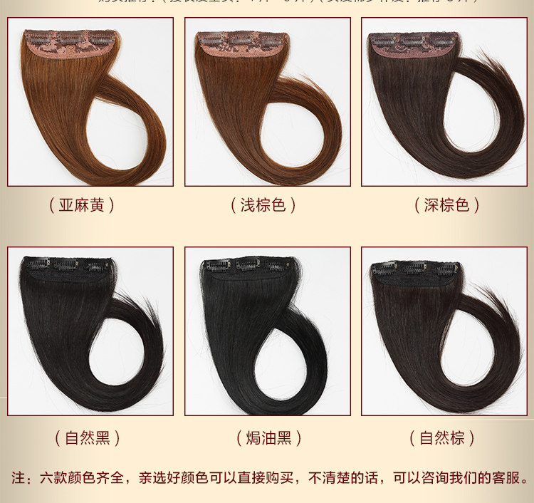 Extension mèches - Ref 219008 Image 8