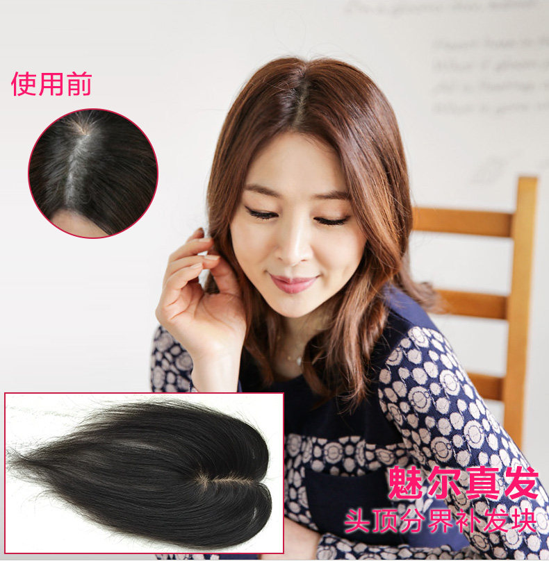 Extension cheveux - Ref 219214 Image 7