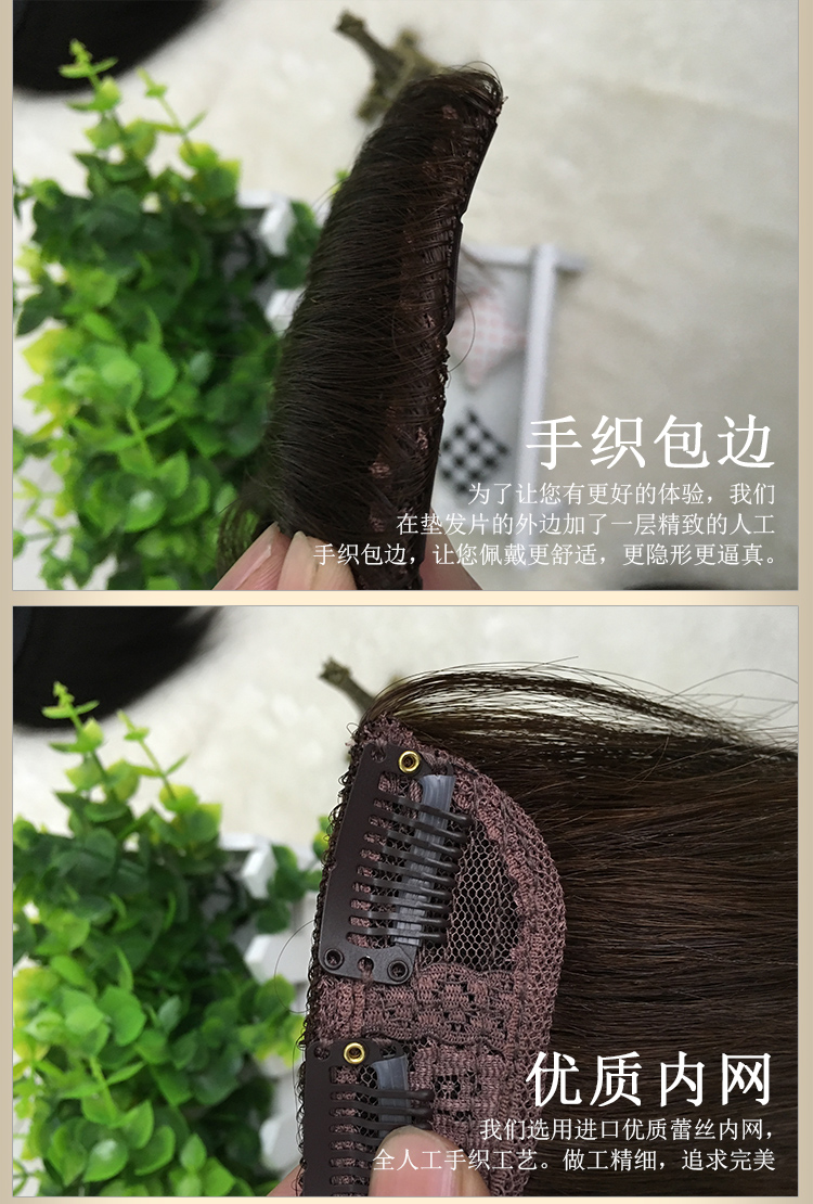 Extension cheveux - Ref 218717 Image 19