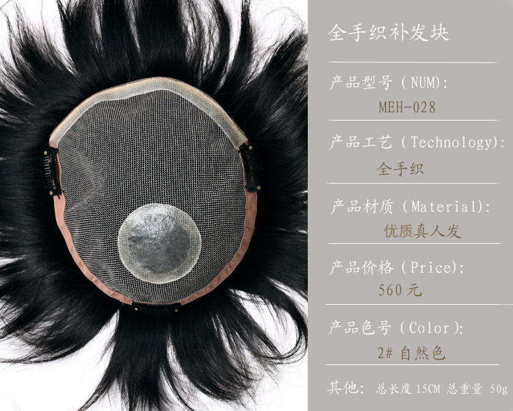 Tête mannequin - Ref 281223 Image 5