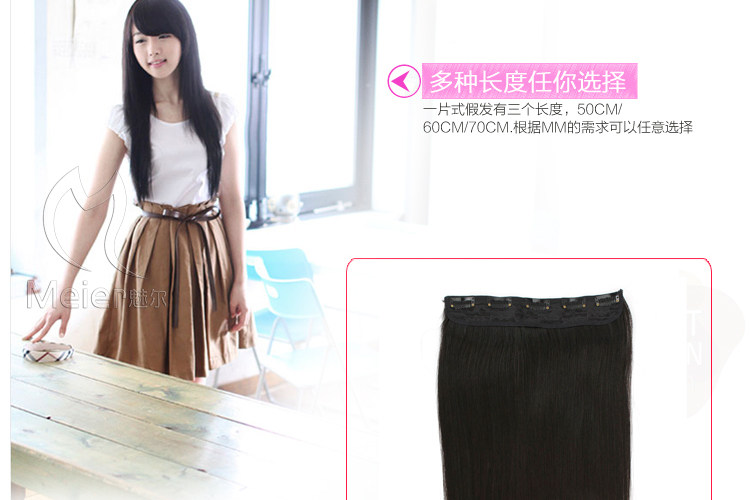 Extension mèches - Ref 216929 Image 21