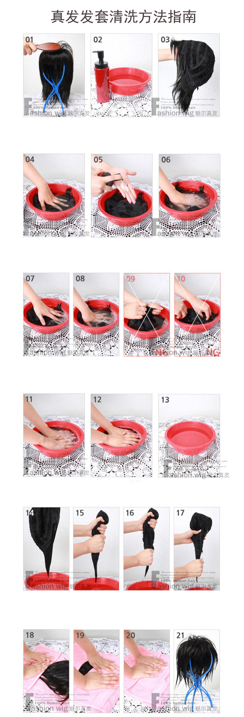 Extension mèches - Ref 220329 Image 19