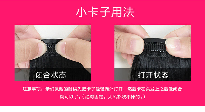 Extension mèches - Ref 225160 Image 7