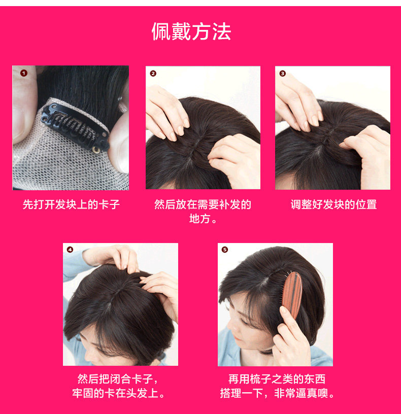 Extension cheveux - Ref 219214 Image 19