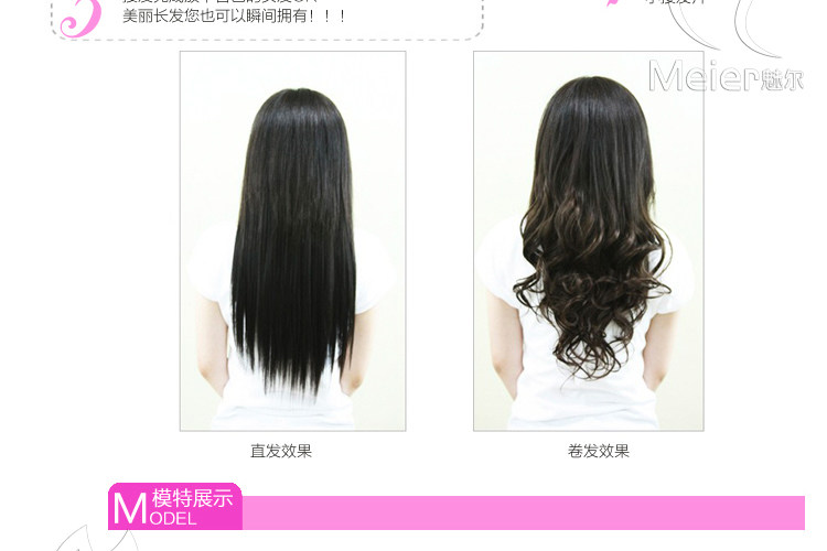 Extension mèches - Ref 216929 Image 25