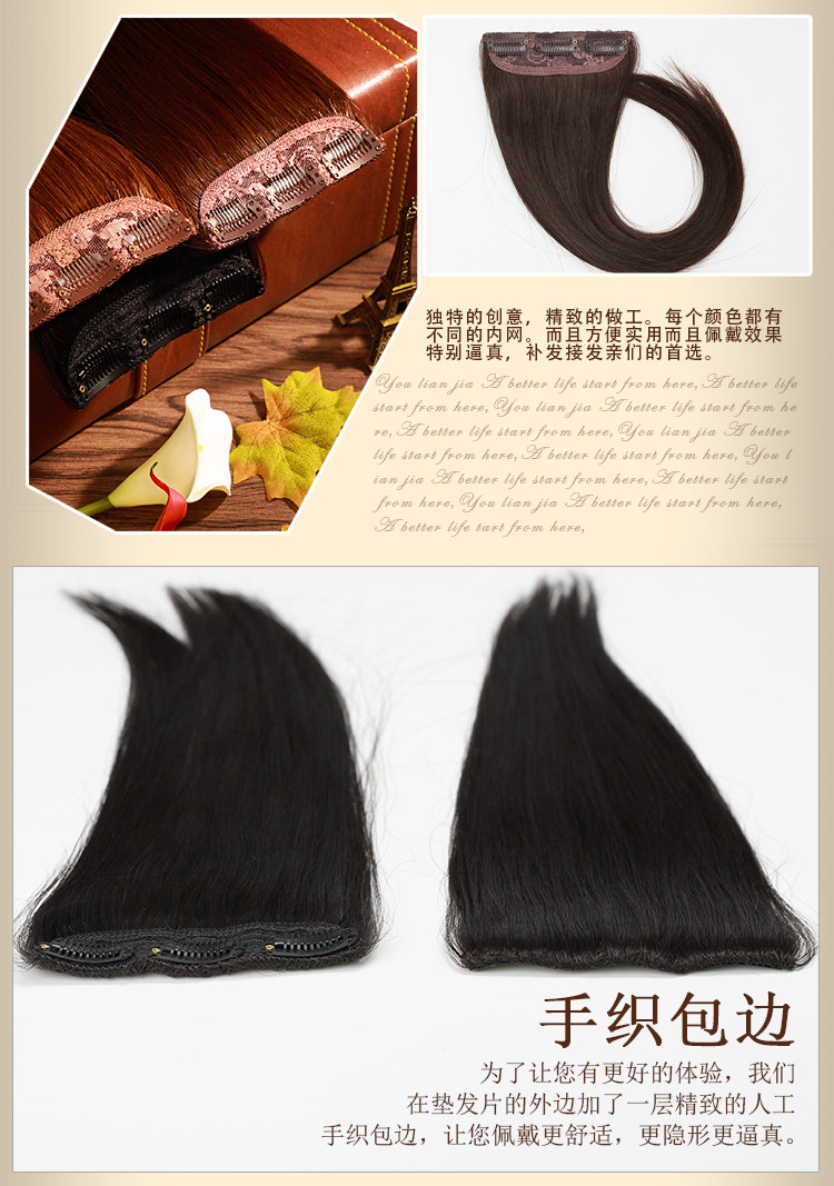 Extension mèches - Ref 219008 Image 14