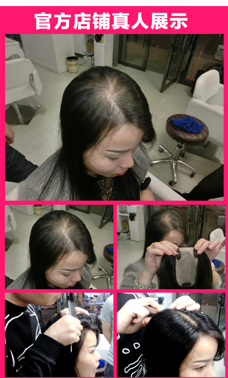 Extension cheveux - Ref 216652 Image 13