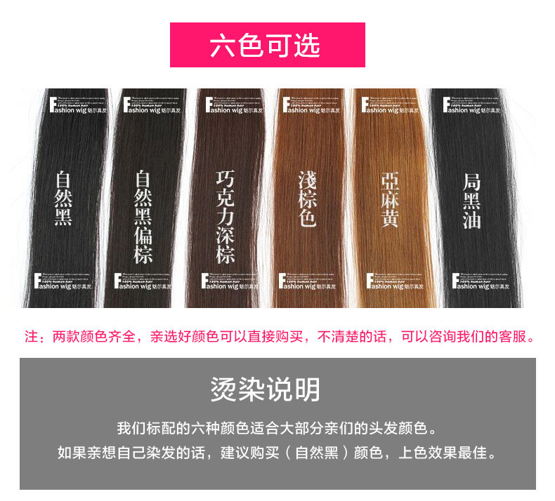 Extension cheveux - Ref 219214 Image 11