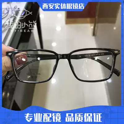 TR90 glasses frame Men's sports simple box Joker board super light Joker women can be equipped with myopia anti-blue glasses