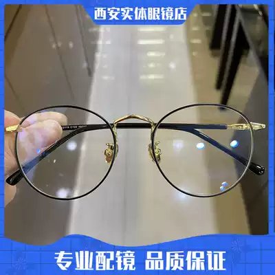 Metal frame men and women of the same vintage can be equipped with myopia tide Harajuku style small face thin frame silver edge glasses frame small round frame