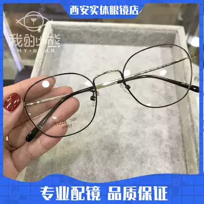 Ultra-Light Anti-blue retro box glasses frame thin frame women's myopia men's big face thin flat light eyewear glasses