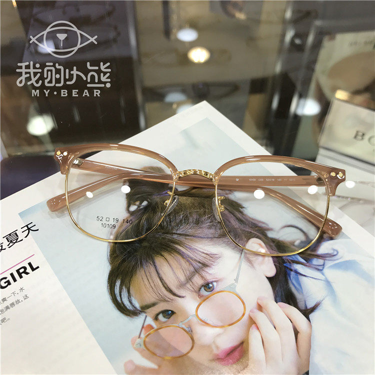 Glasses frame men's Korean version of the trendy retro simple women's anti-blue light myopia half-frame personality glasses frame round face net red models