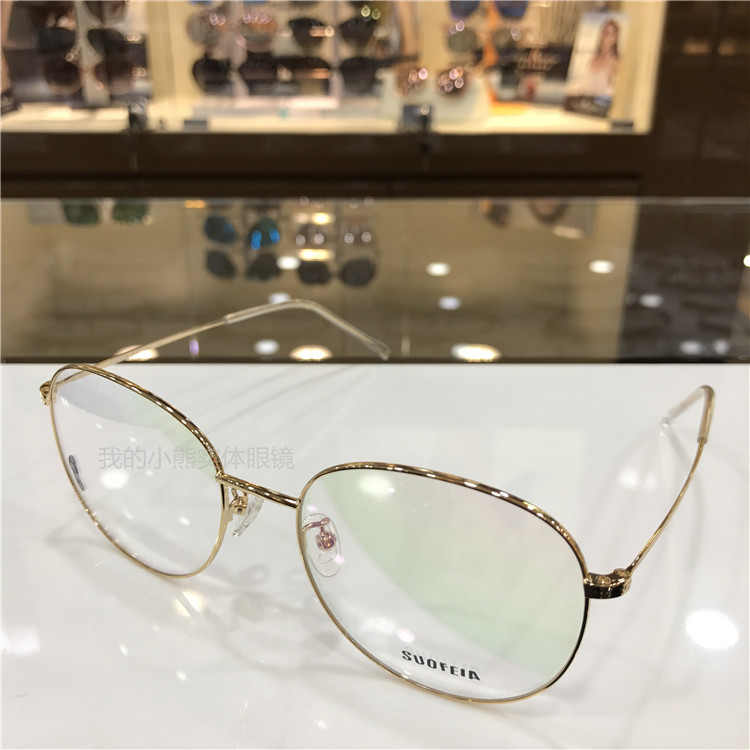 Kính râm retro siêu nhẹ khung lớn khung mỏng hộp nữ mô hình khuôn mặt to bằng vàng mỏng viền lụa văn học cận thị khung 5338 kính bảo vệ mắt