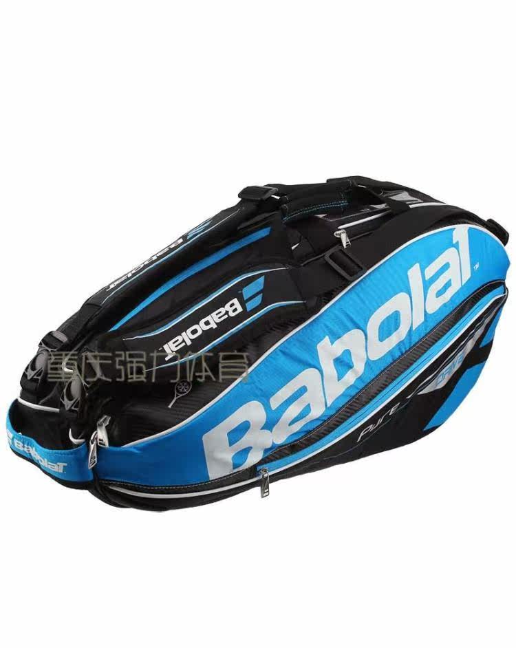 Sac de tennis - Ref 27960 Image 6