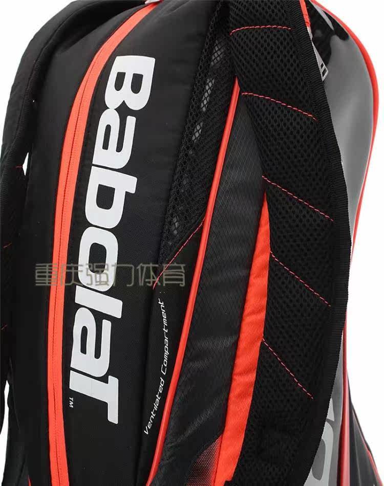 Sac de tennis - Ref 27960 Image 21
