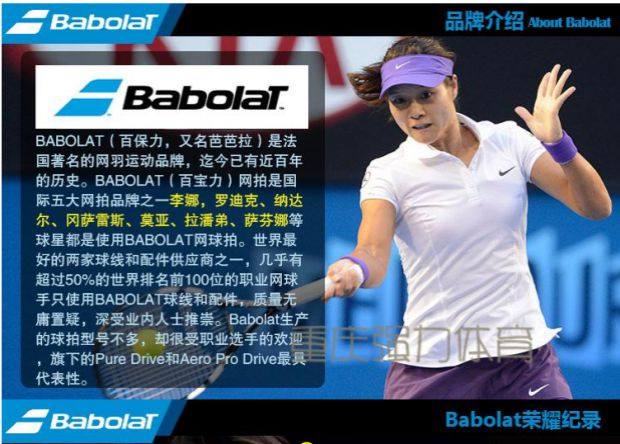 Sac de tennis - Ref 27960 Image 3