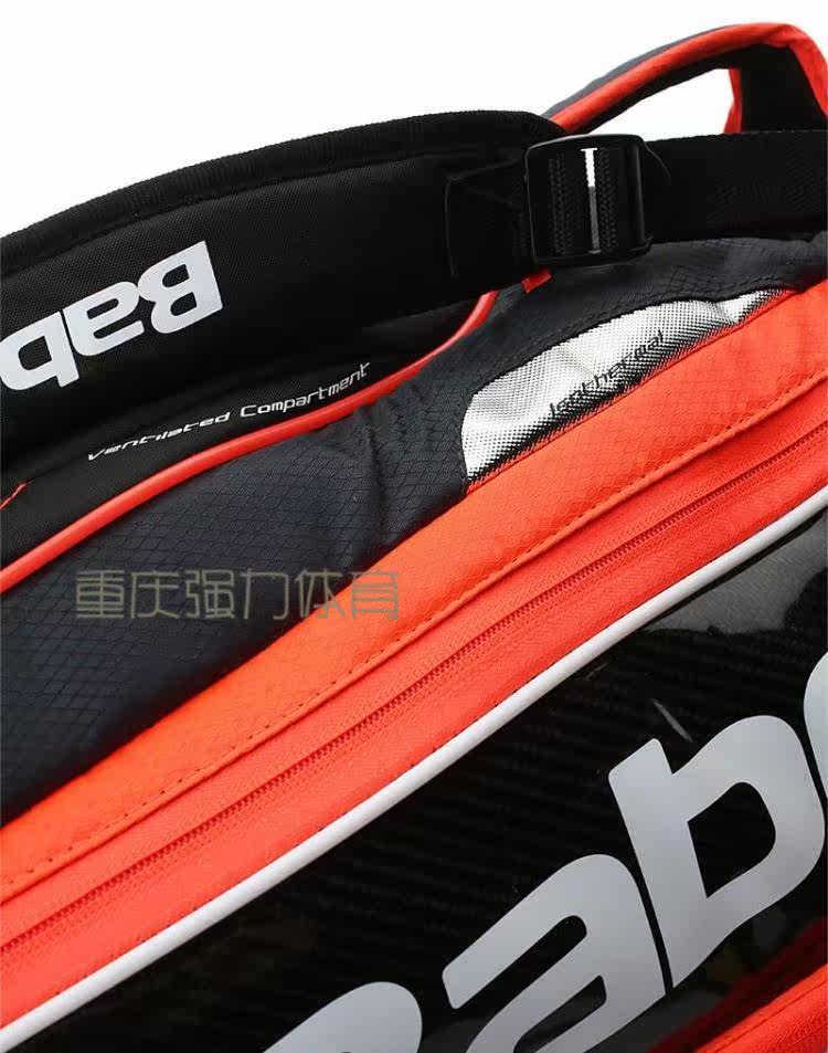 Sac de tennis - Ref 27960 Image 20