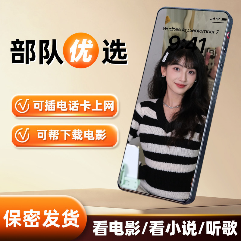 Mp4Mp5Wifi Can Access the Internet, P4 High-Definition Video Player, a Novel-Reading Gadget, Can Insert a Phone Card to Access the Internet, Portable Player