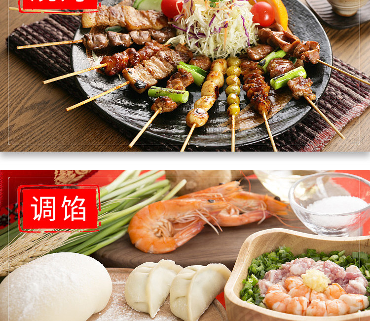 安享好物 安享D级蚝油-鲁味顺金标蚝油 国标 